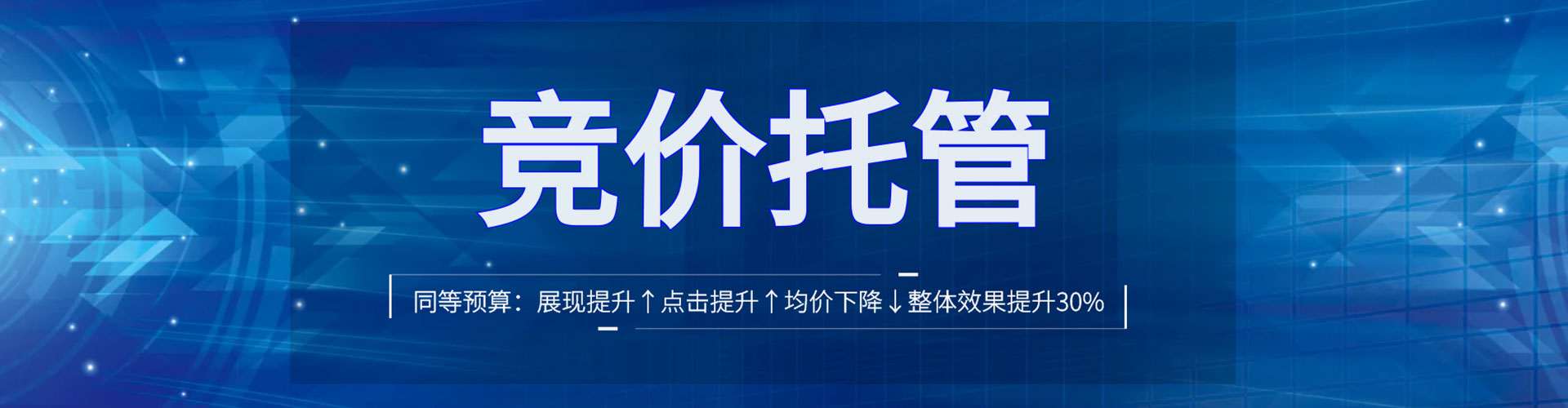 云安谷歌竞价