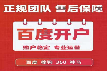 百度竞价推广运营实战技巧：精准定位目标客户群体